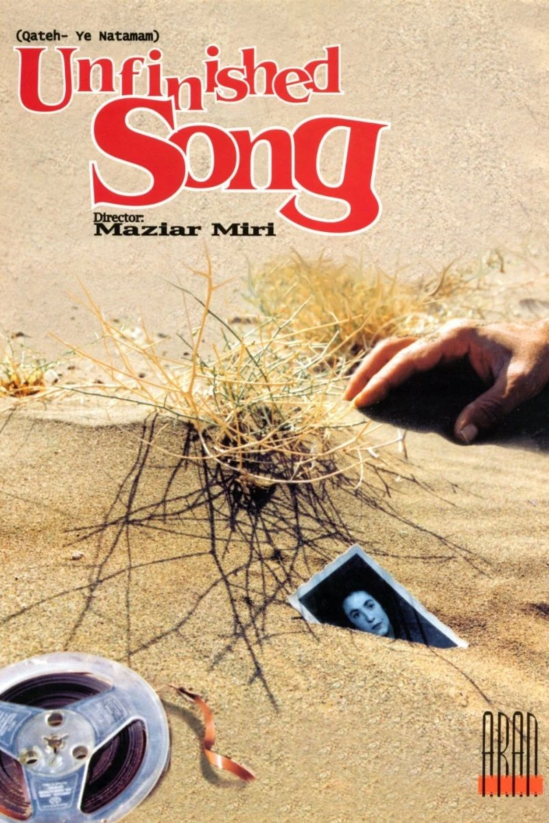 The Unfinished Song Plakat