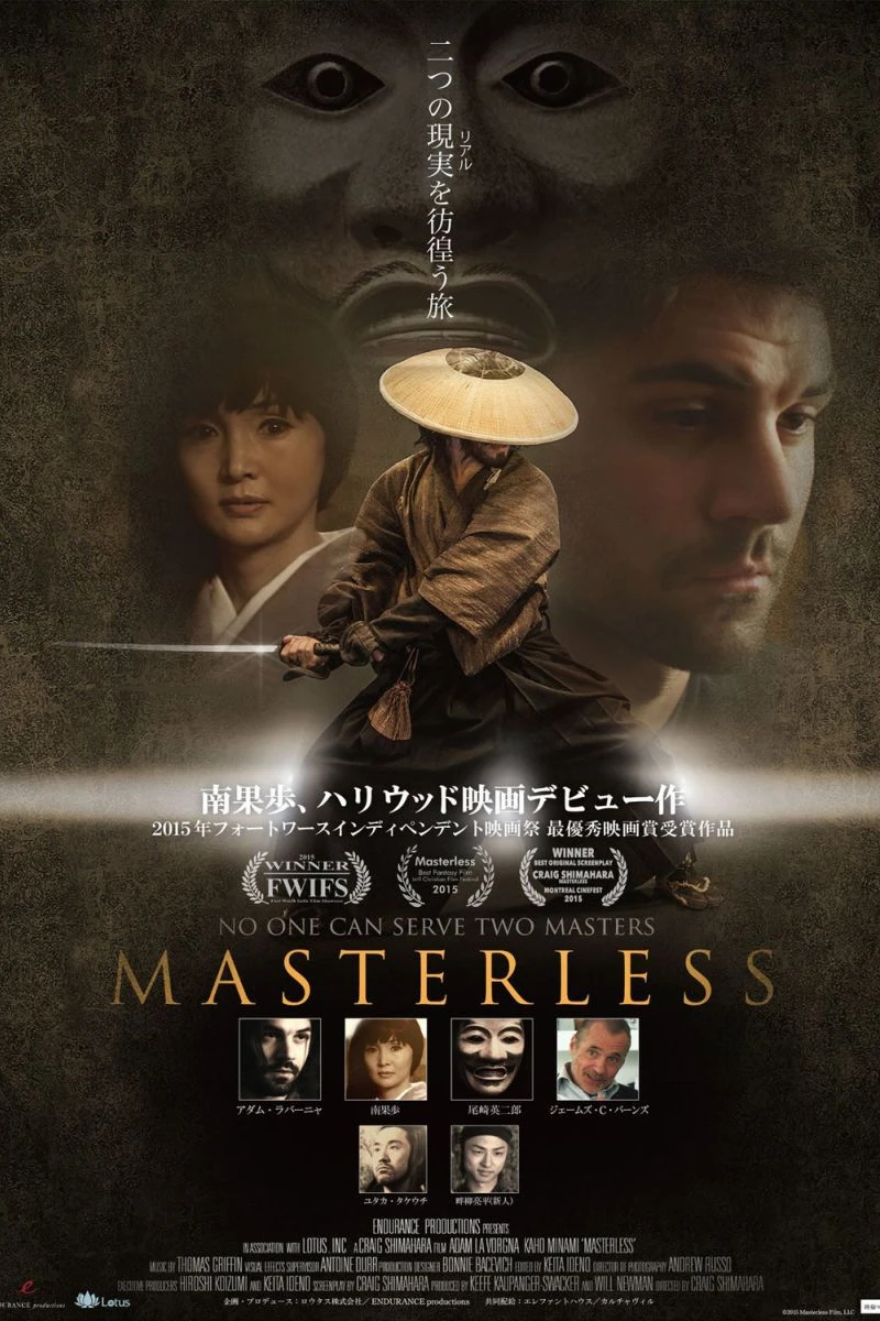 Masterless Plakat