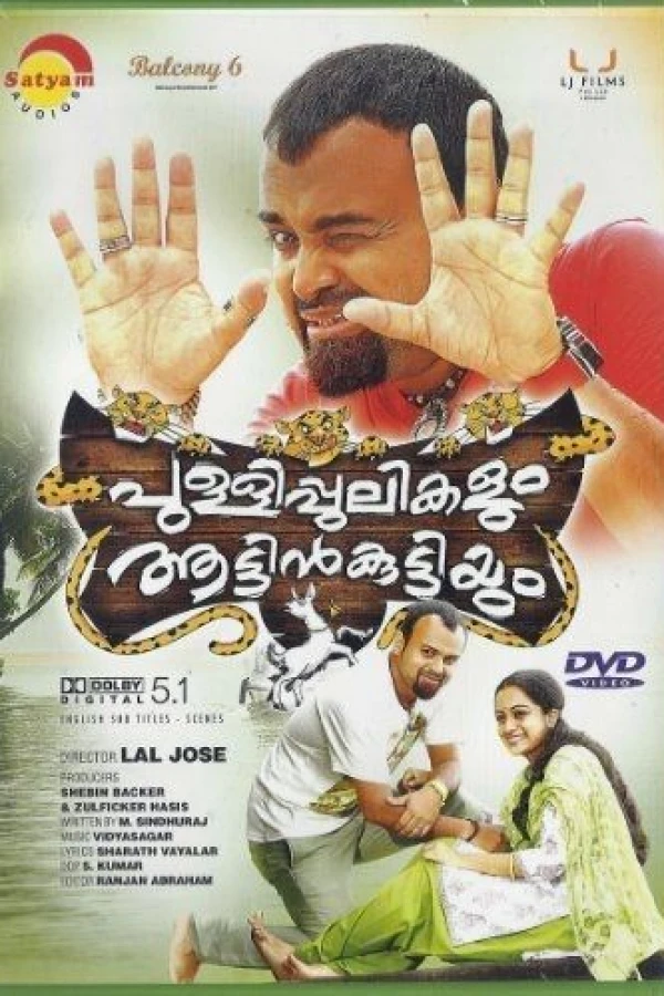 Pullipulikalum Aattinkuttiyum Plakat