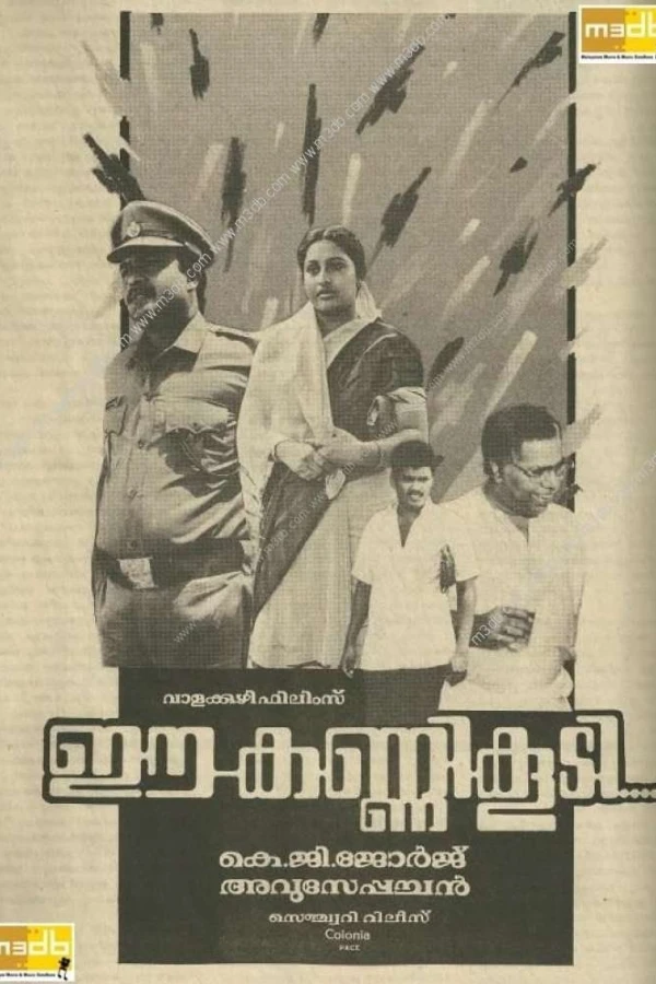 Ee Kannikoodi Plakat