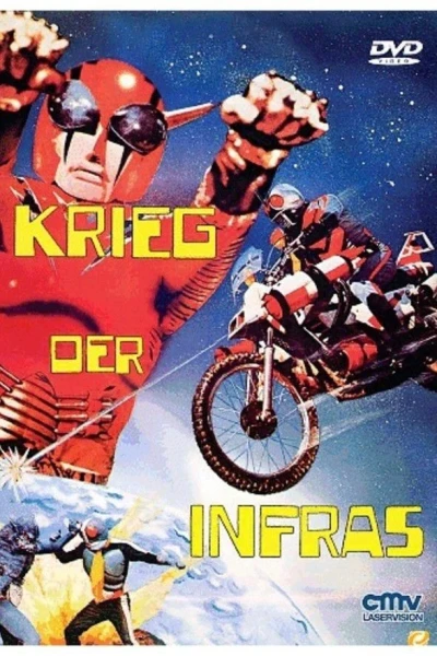 Kamen Rider Super-1: The Movie