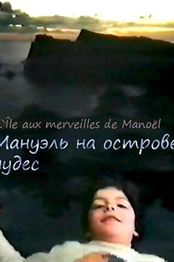 Manuel on the Island of Wonders Plakat