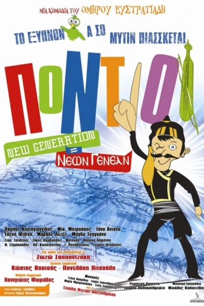 Pontioi New Generation = Neon genean