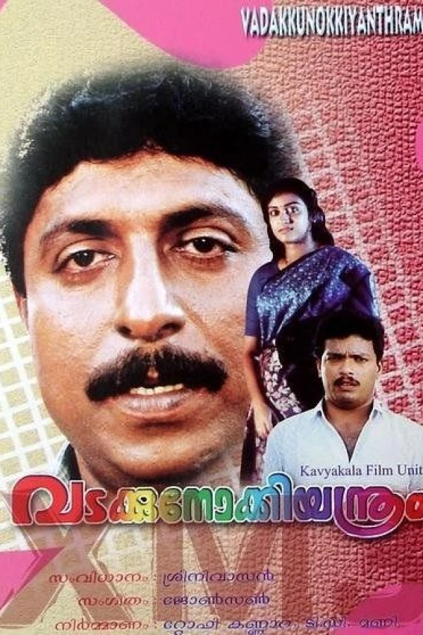 Vadakkunokkiyantram Plakat