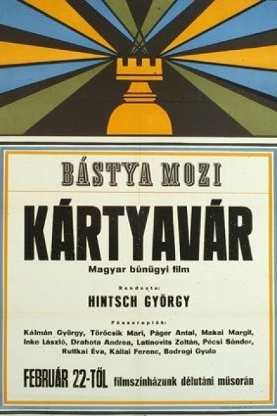 Kártyavár