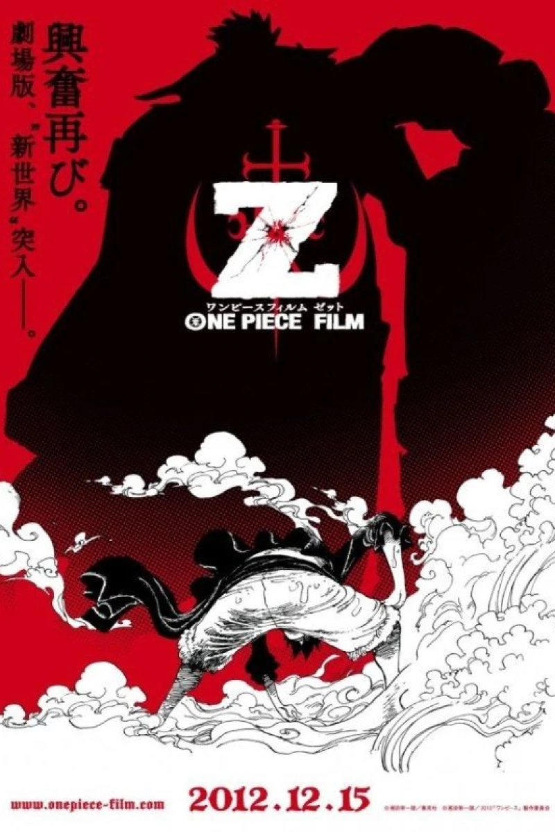 One Piece Film Z Plakat