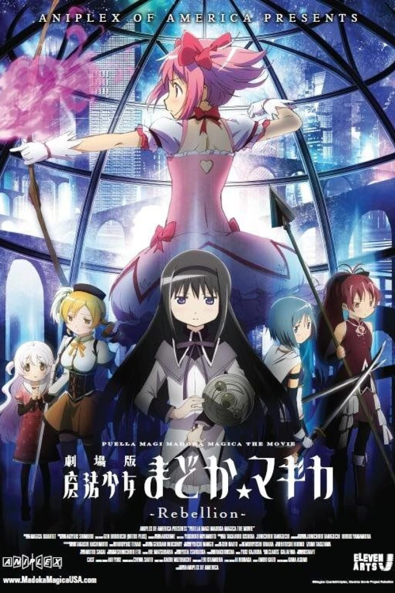 Puella Magi Madoka Magica the Movie Part III: Rebellion Plakat