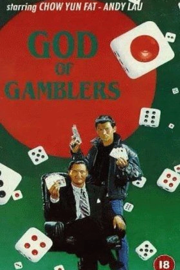 God of Gamblers Plakat