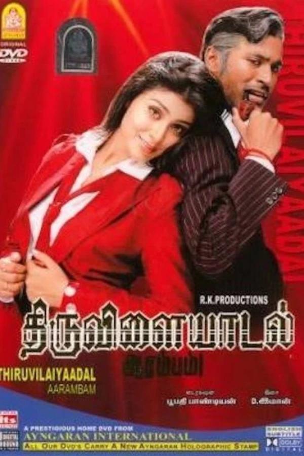 Thiruvilaiyaadal Aarambam Plakat