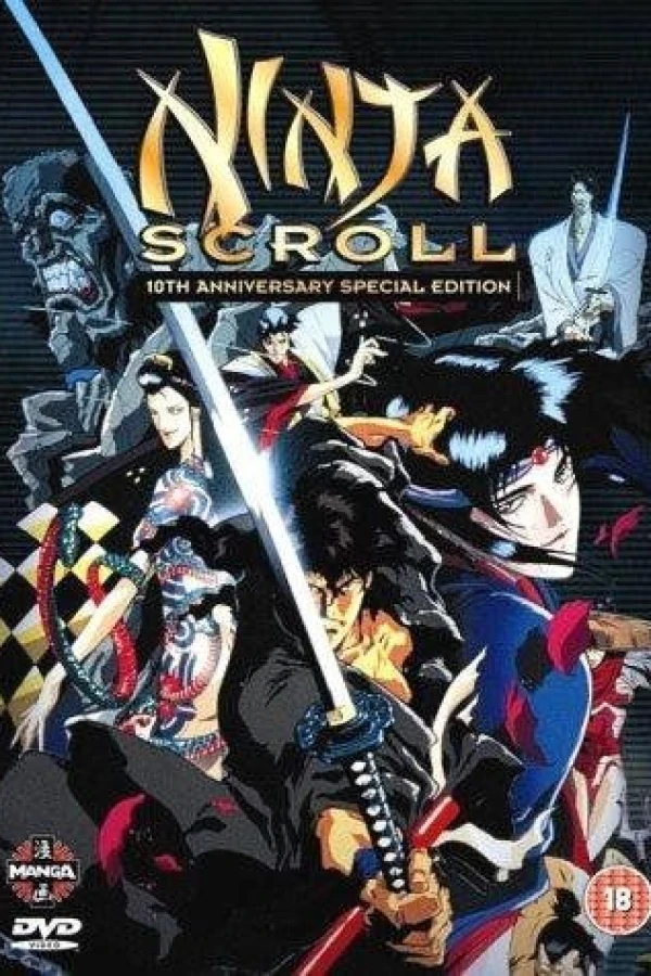 Ninja Scroll Plakat