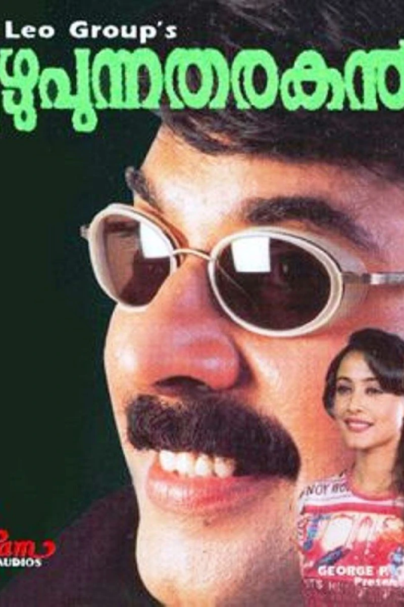 Ezhupunna Tharakan Plakat