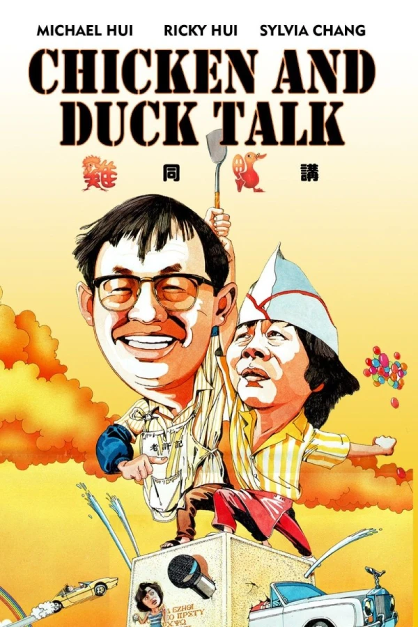 Chicken and Duck Talk Plakat