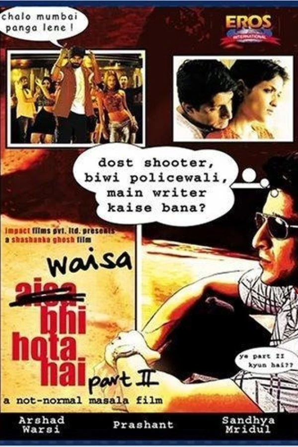 Waisa Bhi Hota Hai Part II Plakat