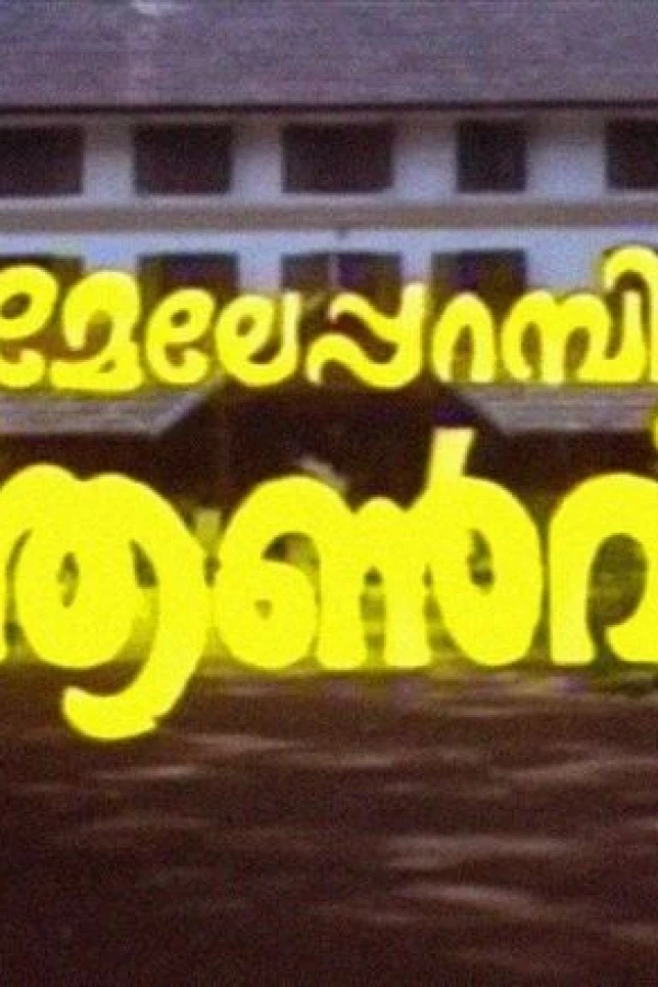 Meleparambil Aanveedu Plakat