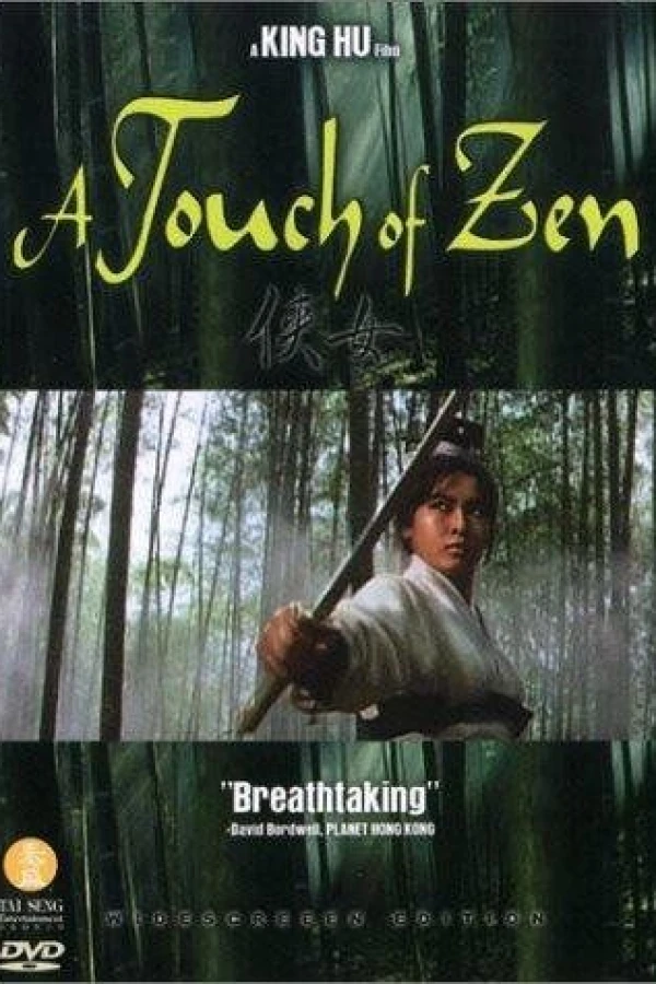 A Touch of Zen Plakat