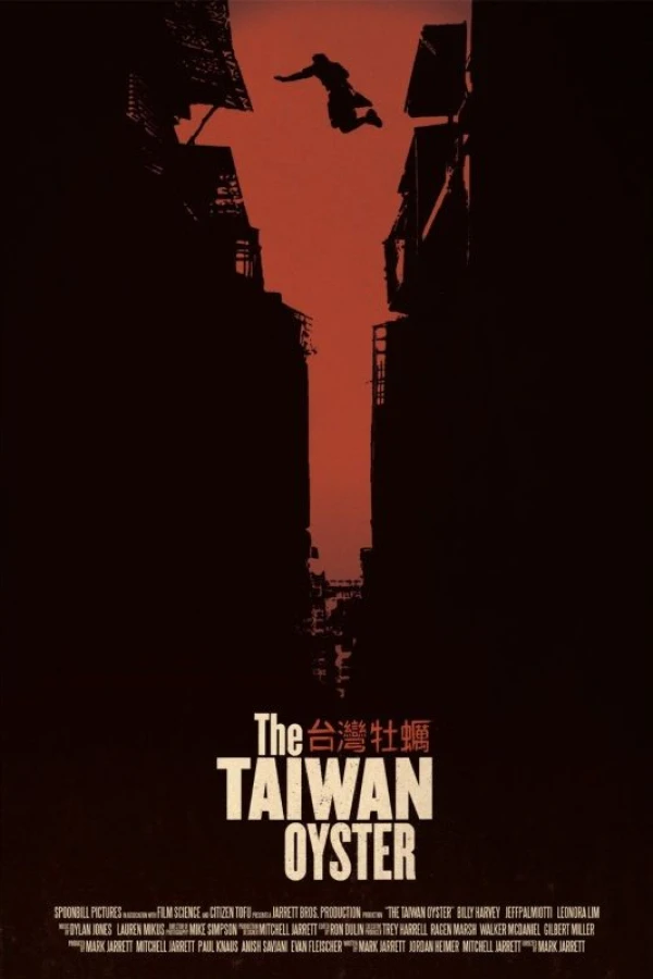 The Taiwan Oyster Plakat