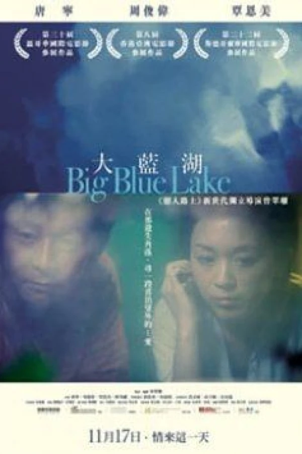 Big Blue Lake Plakat