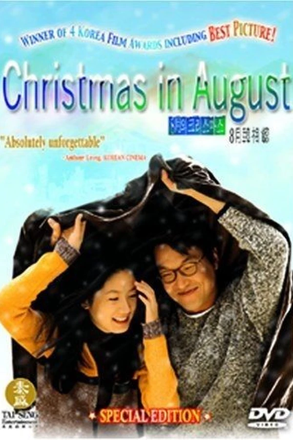 Christmas in August Plakat