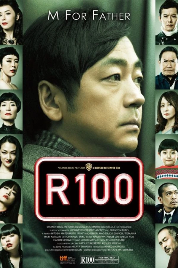 R100 Plakat