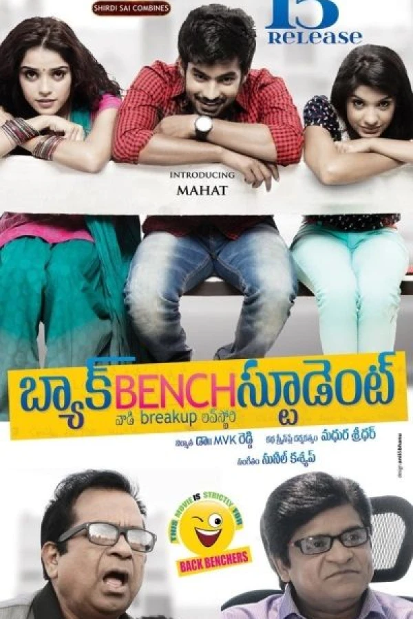 Back Bench Student Plakat