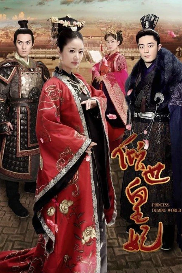 The Glamorous Imperial Concubine Plakat