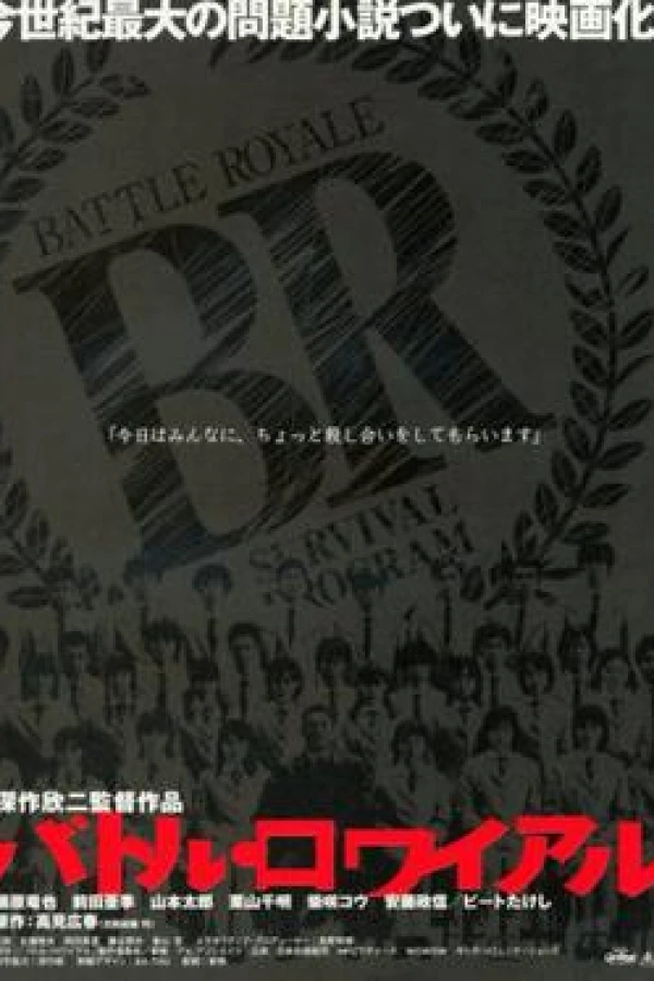 Battle Royale Plakat