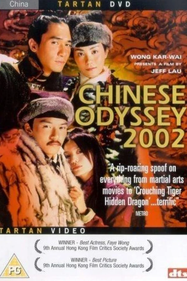 Chinese Odyssey 2002 Plakat