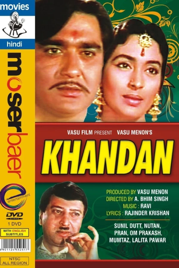Khandan Plakat