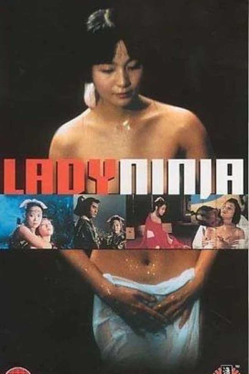 Kunoichi ninpô-chô: Ninja tsukikage-shô Plakat