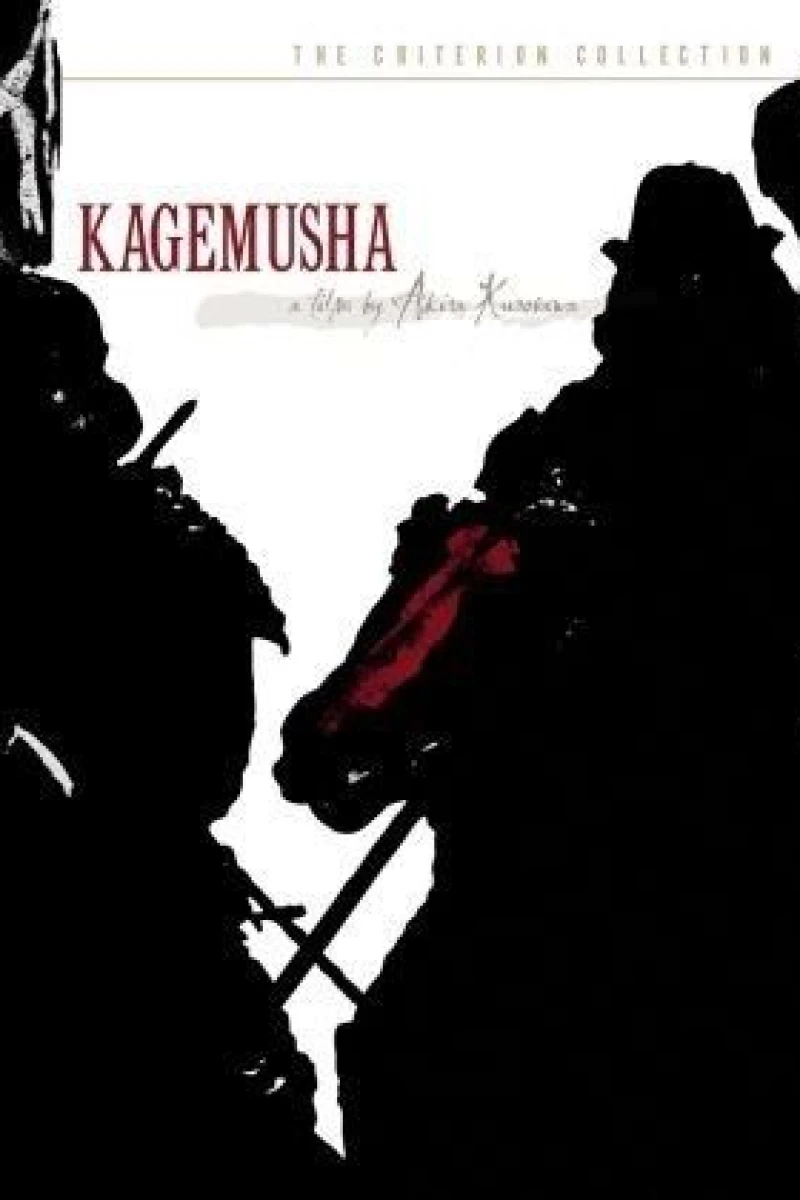 Kagemusha Plakat