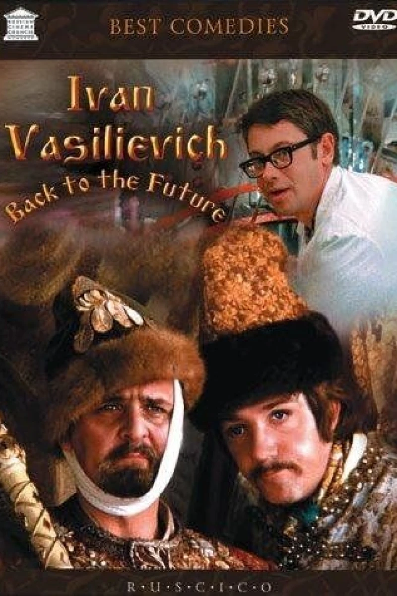 Ivan Vasilievich: Back to the Future Plakat