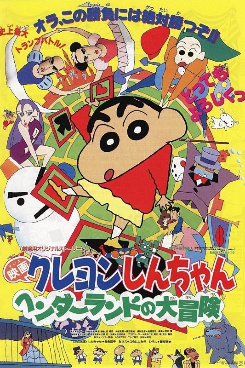 Kureyon Shinchan: Hendarando no Daiboken Plakat