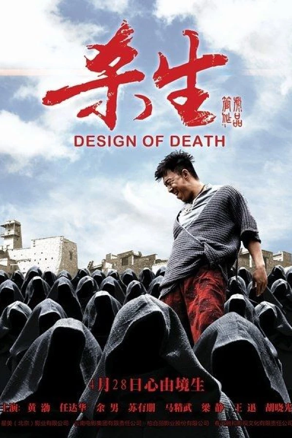 Design of Death Plakat