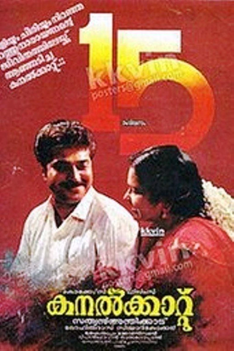 Kanalkkattu Plakat