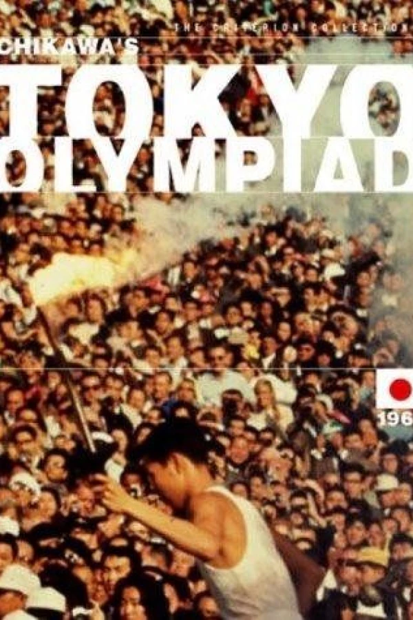Tokio-olympiaden Plakat