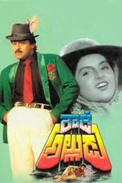 Rowdy Alludu