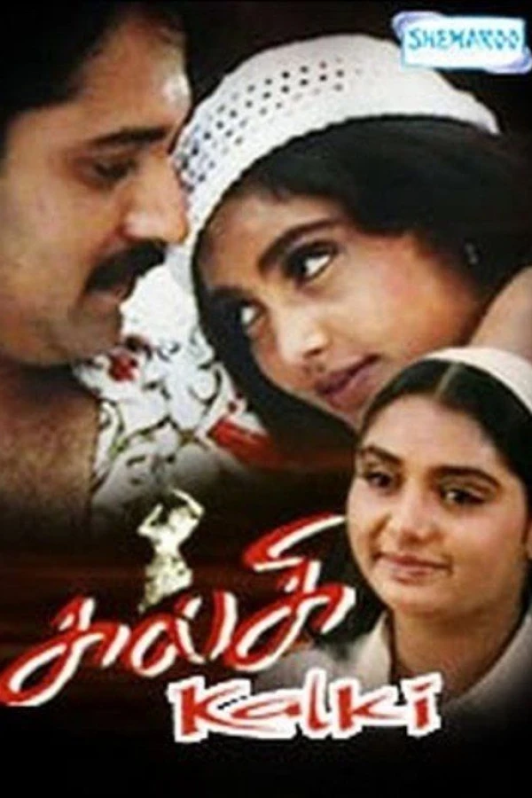 Kalki Plakat