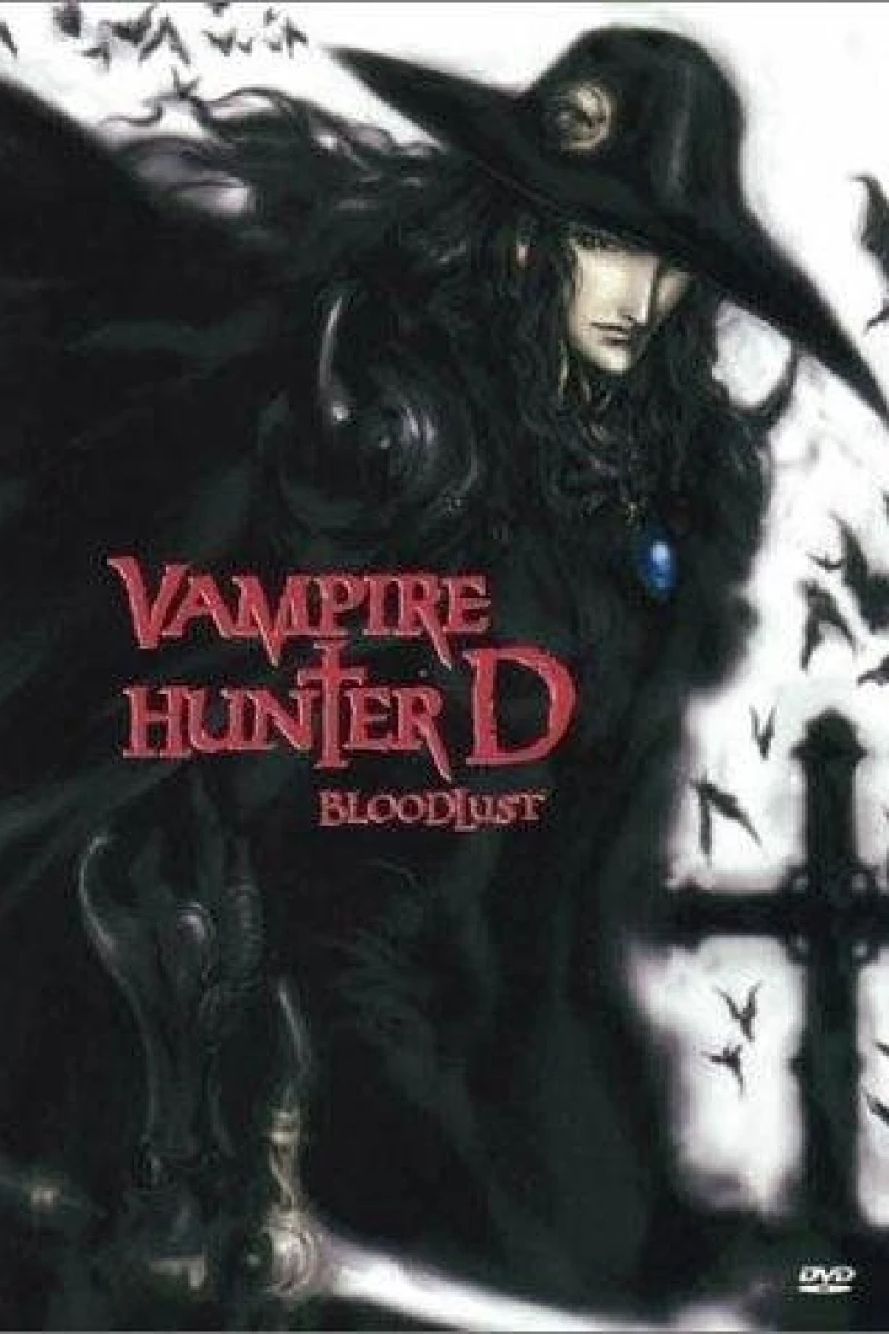 Vampire Hunter D: Bloodlust Plakat