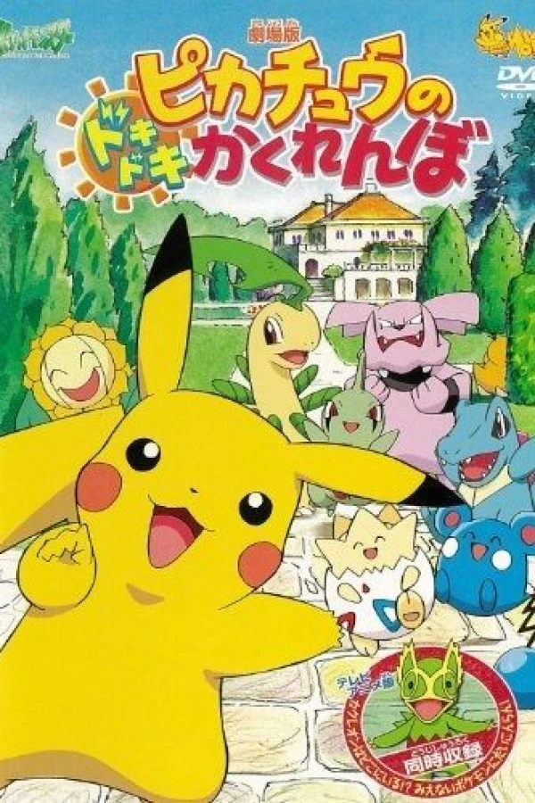 Pikachu's PikaBoo Plakat