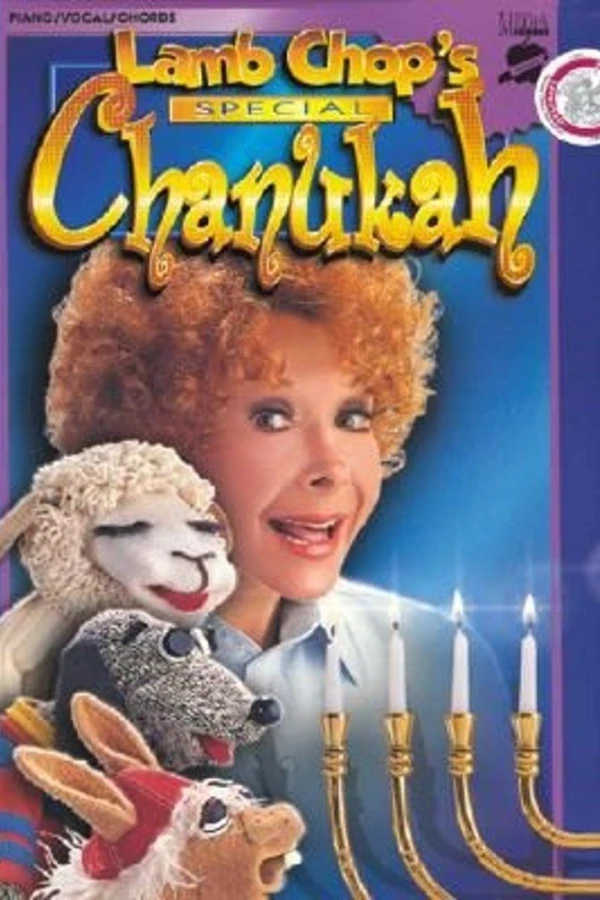 Lamb Chop's Special Chanukah Plakat