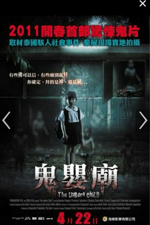 The Unborn Child Plakat