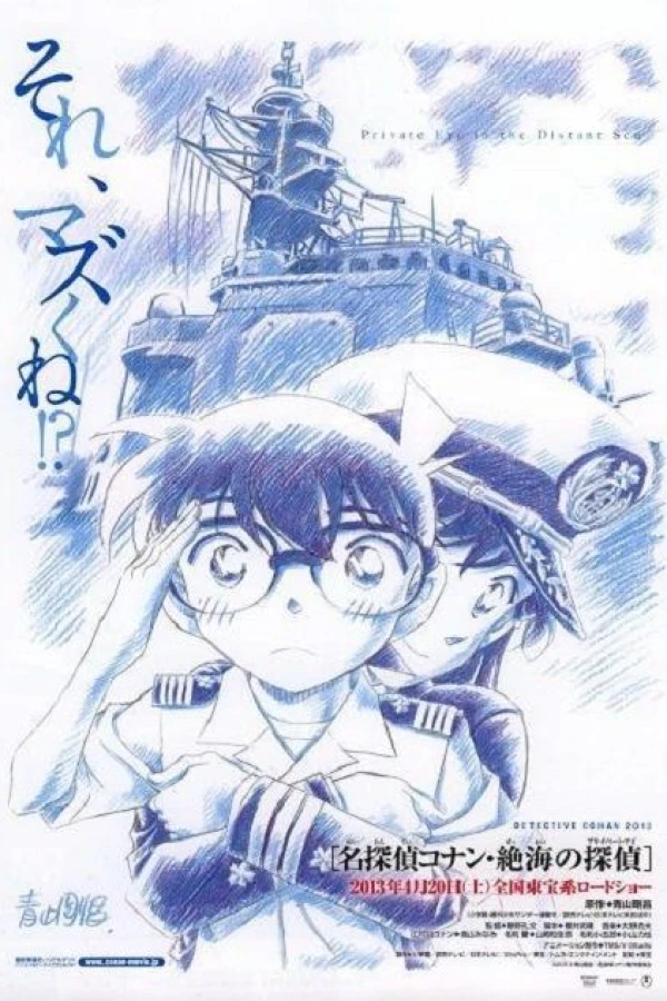 Detective Conan: Private Eye in the Distant Sea Plakat