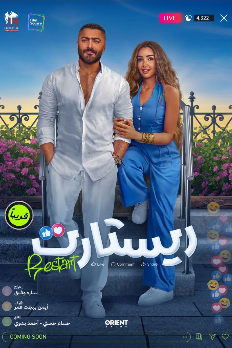 Restart Plakat