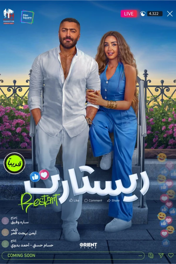 Restart Plakat