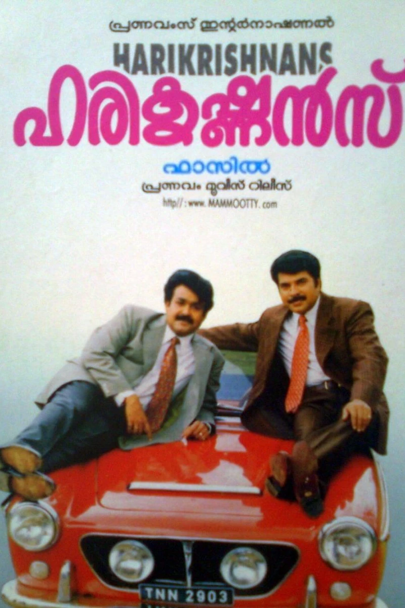 Harikrishnans Plakat