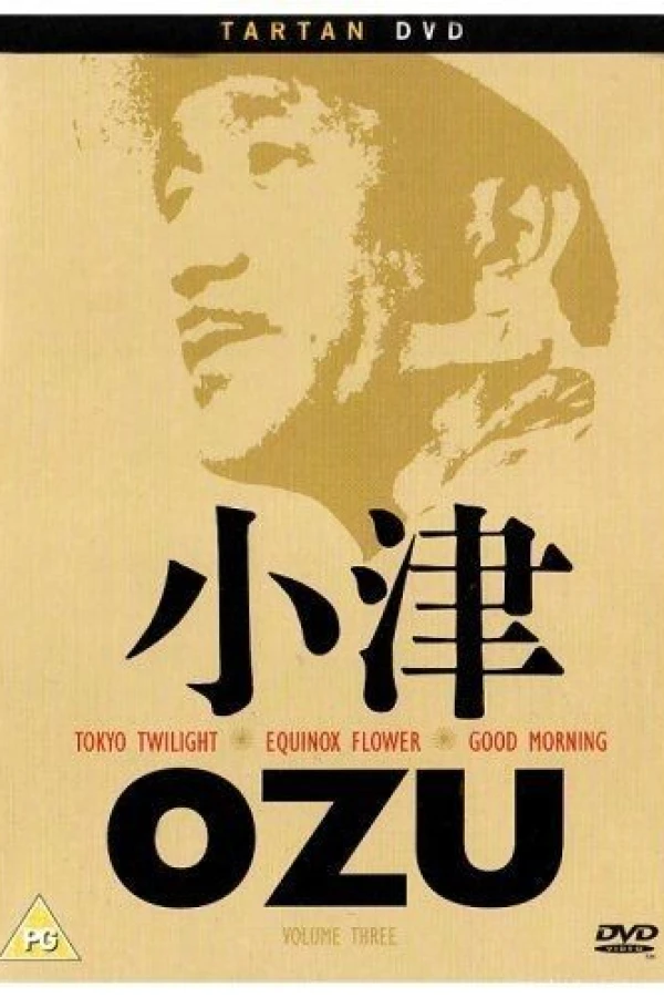 Tôkyô boshoku Plakat