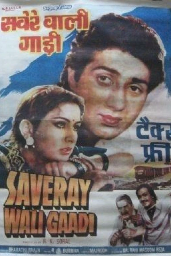 Saveray Wali Gaadi Plakat