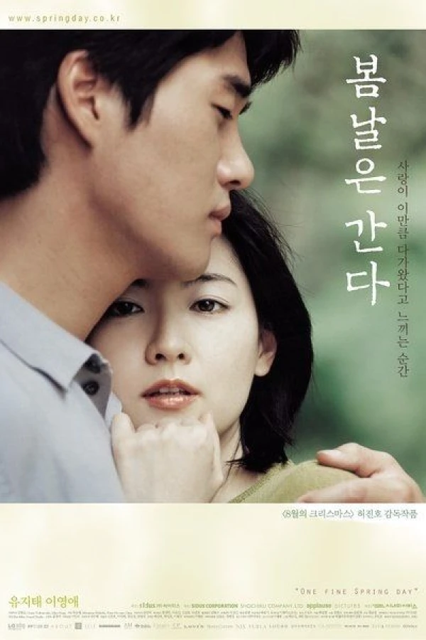 One Fine Spring Day Plakat