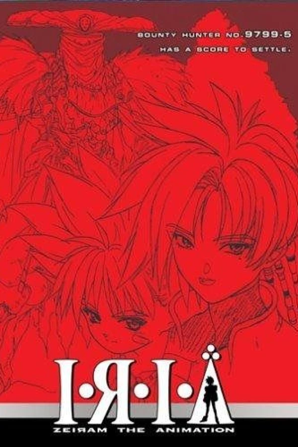 Iria: Zeiram the Animation Plakat