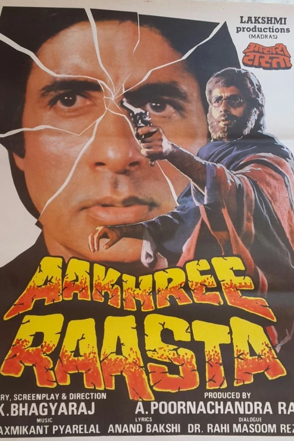 Aakhree Raasta Plakat